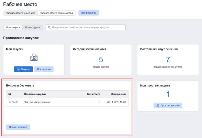 27 screencapture 2-2025-11-12-10 39 48.png
