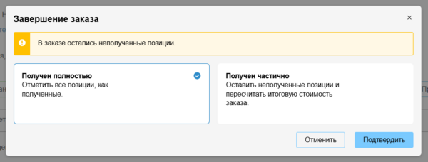 30 Снимок экрана 2025-03-03 0020567.png