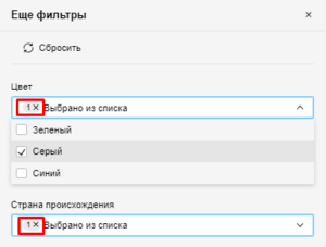 11 Снимок экрана 2025-01-21 135.png