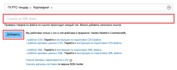 19 Снимок экрана 2025-10-02 46954768.png