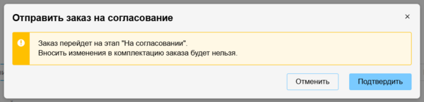 6 Снимок экрана 2025-02-18 132923.png