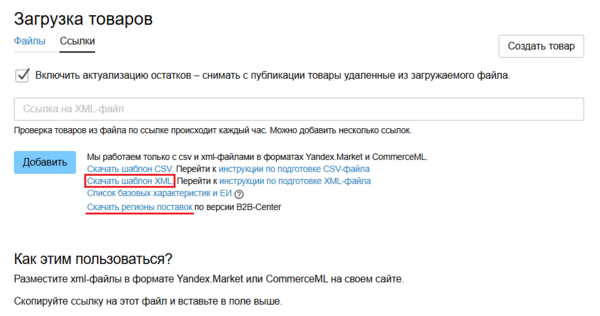 15 Снимок экрана 2025-02-01 1955277.png