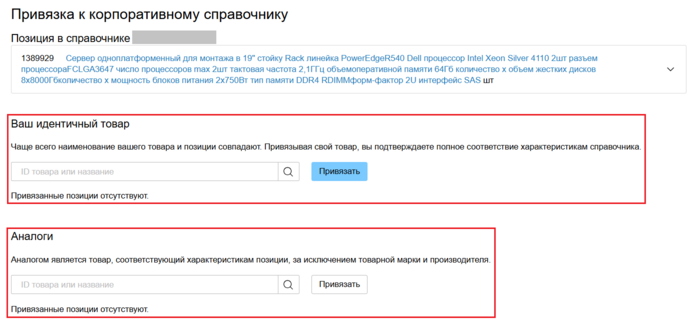 19 Снимок экрана 2025-02-12 2026078.png
