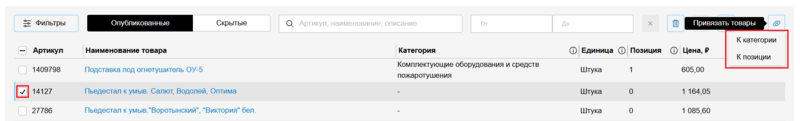 35 Снимок экрана 2025-02-16 1602066.png