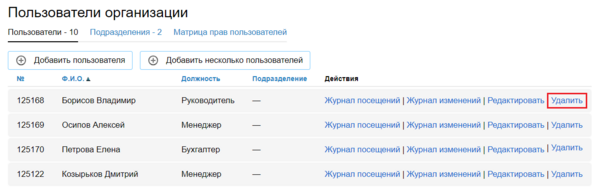 10 Снимок экрана 2024-12-20 15200667465.png