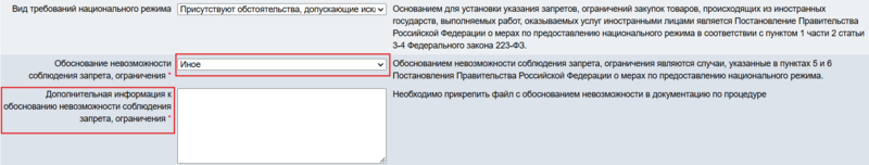 Иное.png