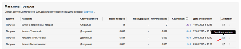 Размещение 03.png