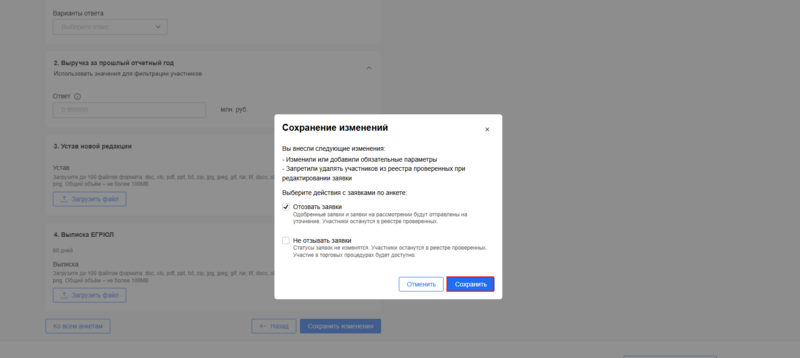 Снимок экрана 2025-06-18 153955.png