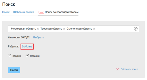 4.2 Снимок экрана 2025-04-02 183641.png