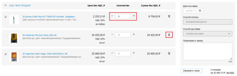 8 Снимок экрана 2025-02-01 1955277.png