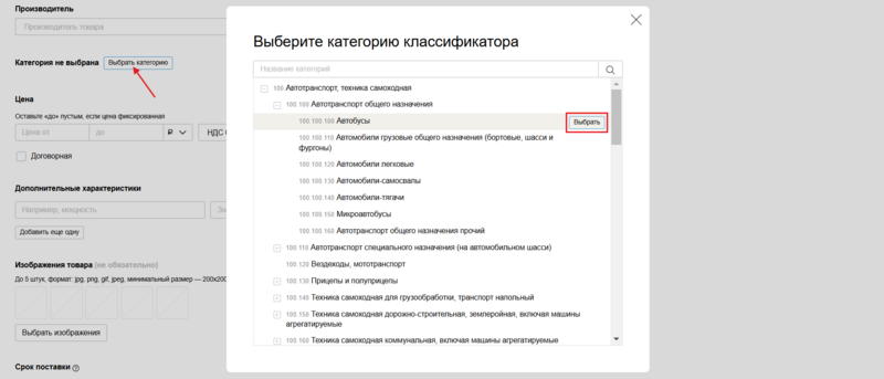 8 Снимок экрана 2025-02-19 1059316.png