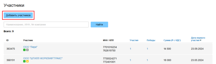 13 Снимок экрана 2025-03-06 126066813.png
