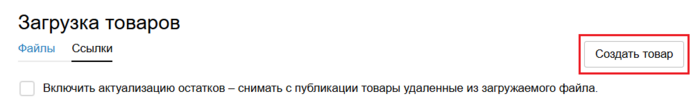 4 Снимок экрана 2025-02-15 143202.png