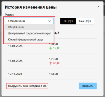 12 Снимок экрана 2025-01-15 171719.png