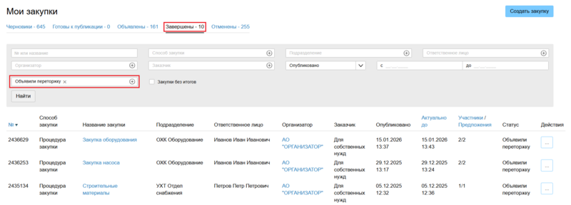 6 screencapture 2026-01-16-10 00 57.png