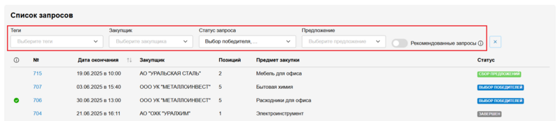 4.1 Снимок экрана 2025-06-16 153816.png