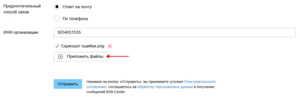 45 Снимок экрана 2025-01-24 094009.png