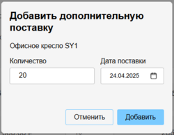 12 Снимок экрана 2025-01-28 10545657.png