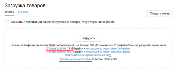 17 Снимок экрана 2025-02-01 1955277.png