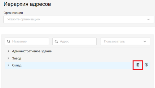3 Снимок экрана 2024-11-27 155138.png