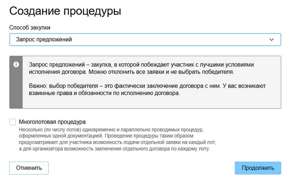 ЗП создание нулевой.jpg