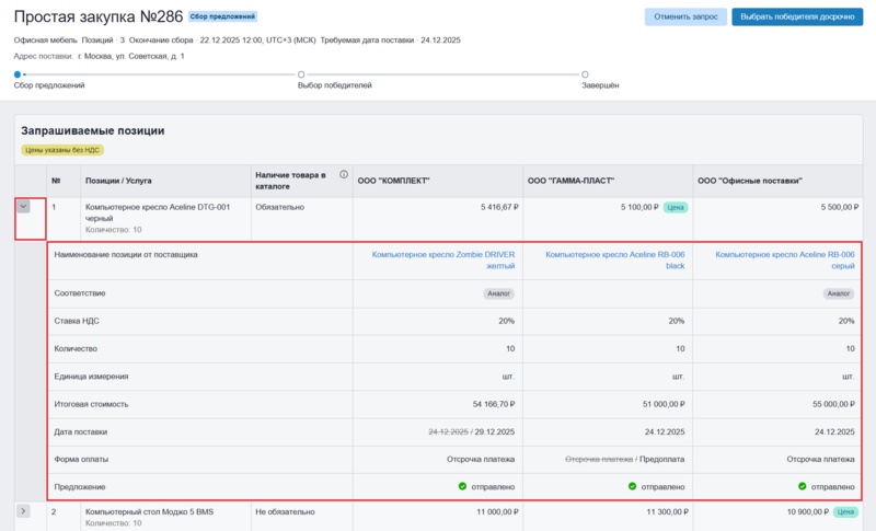 33.1 screencapture 2025-12-17-11 13 56.png