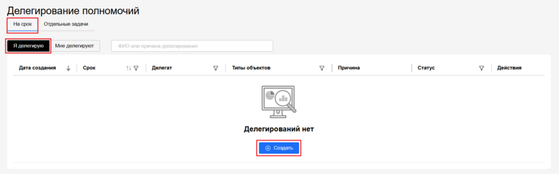 2.1 Снимок экрана 2025-06-19 172626.png