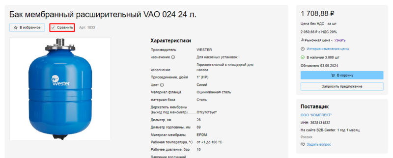 25 Снимок экрана 2025-01-21 1356.png