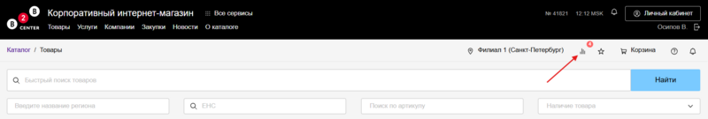 28 Снимок экрана 2025-01-21 1356.png