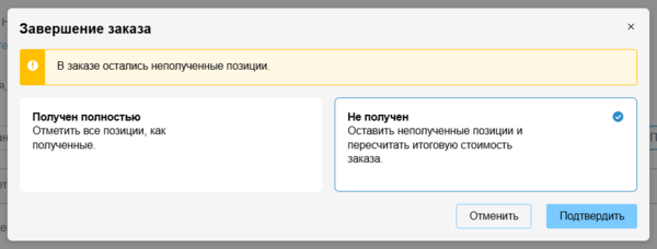 32 Снимок экрана 2025-03-03 00240567.png