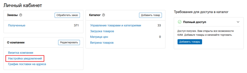 13 Снимок экрана 2025-02-18 132923.png