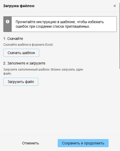 ЭФЕС в СС Руководитель направления 42.png