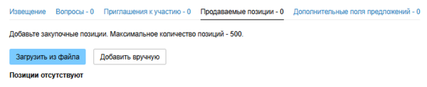 Снимок экрана 2025-07-18 122905.png