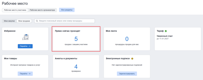 18 screencapture 2025-11-12-10 39 48.png