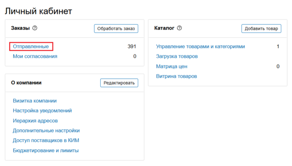 1 Снимок экрана 2025-02-03 1617659.png