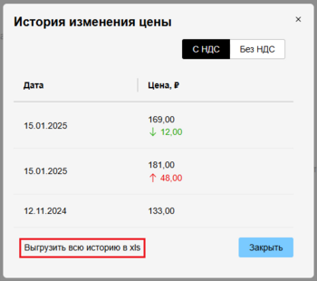 2 screenshot-2 (2).png