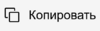 22 Снимок экрана 2025-09-085 084441.png