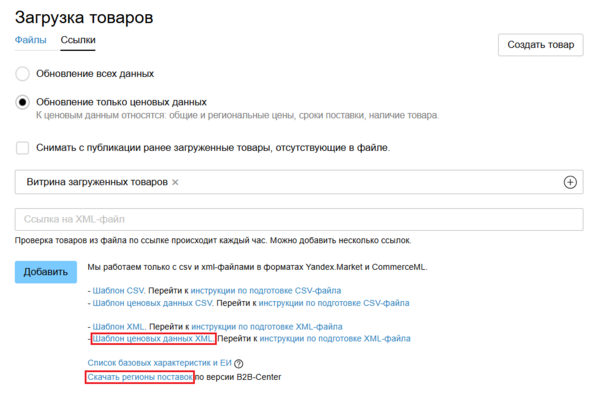 16 Снимок экрана 2025-10-02 46954768.png