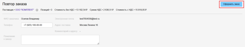 33 Снимок экрана 2025-02-05 1325557.png