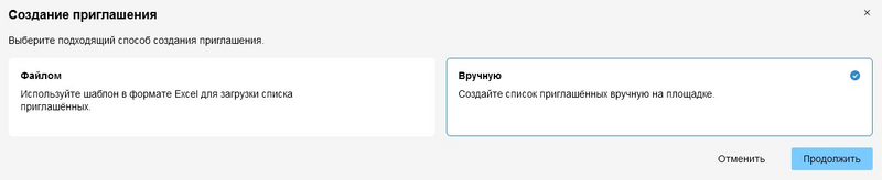 ЭФЕС в СС Руководитель направления 41.png