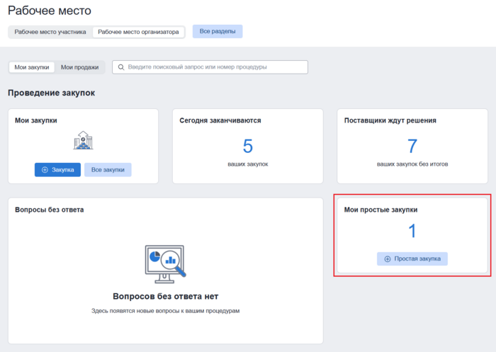 28 screencapture 2-2025-11-12-10 39 48.png