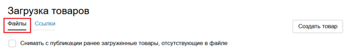 1 Снимок экрана 2025-02-15 143202.png