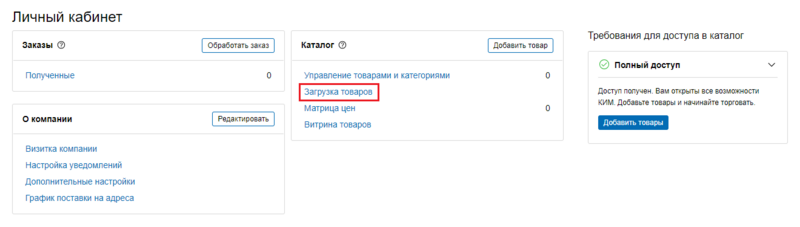 26 Снимок экрана 2025-02-12 20260786.png