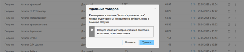 Размещение 18.png