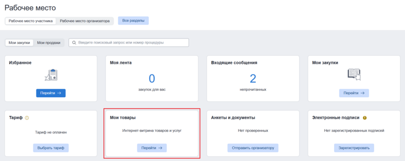 12 screencapture 2025-11-12-10 39 48.png