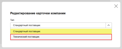 10 Снимок экрана 2025-03-06 6612066813.png