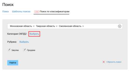 4.1 Снимок экрана 2025-04-02 183641.png