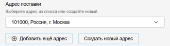 Снимок экрана 2025-06-10 093736.png