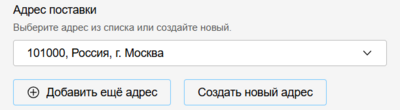 Снимок экрана 2025-06-10 093736.png