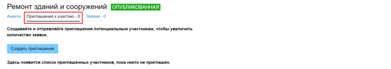 1.2 Снимок экрана 2025-01-09 123857.png